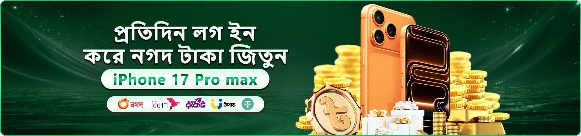 333 squid game বোনাস অফার