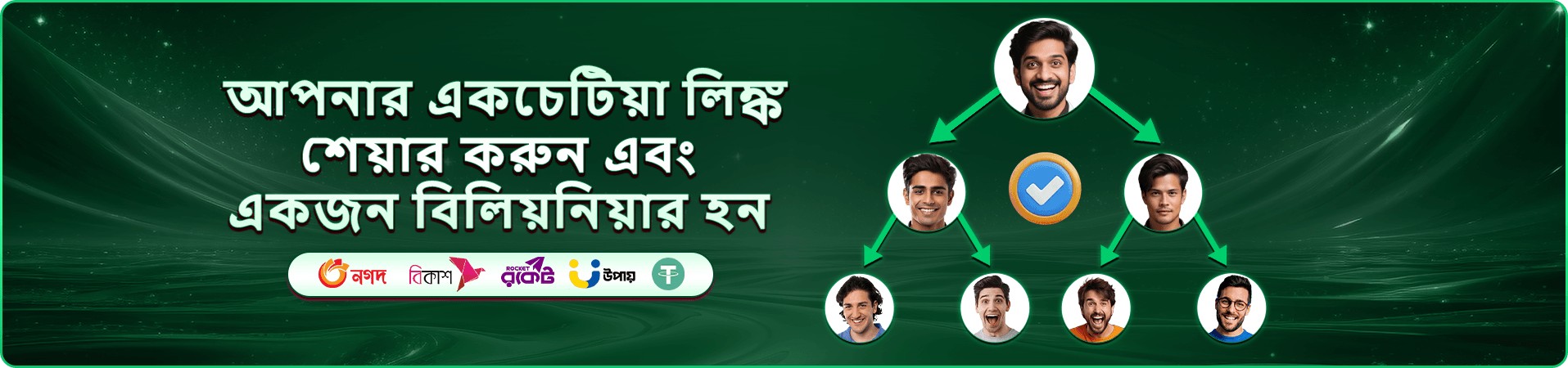 333 squid game স্লট গেম