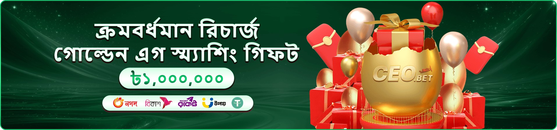 Super Ace 333 squid game স্লট