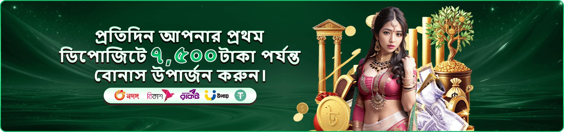 333 squid game app ডাউনলোড